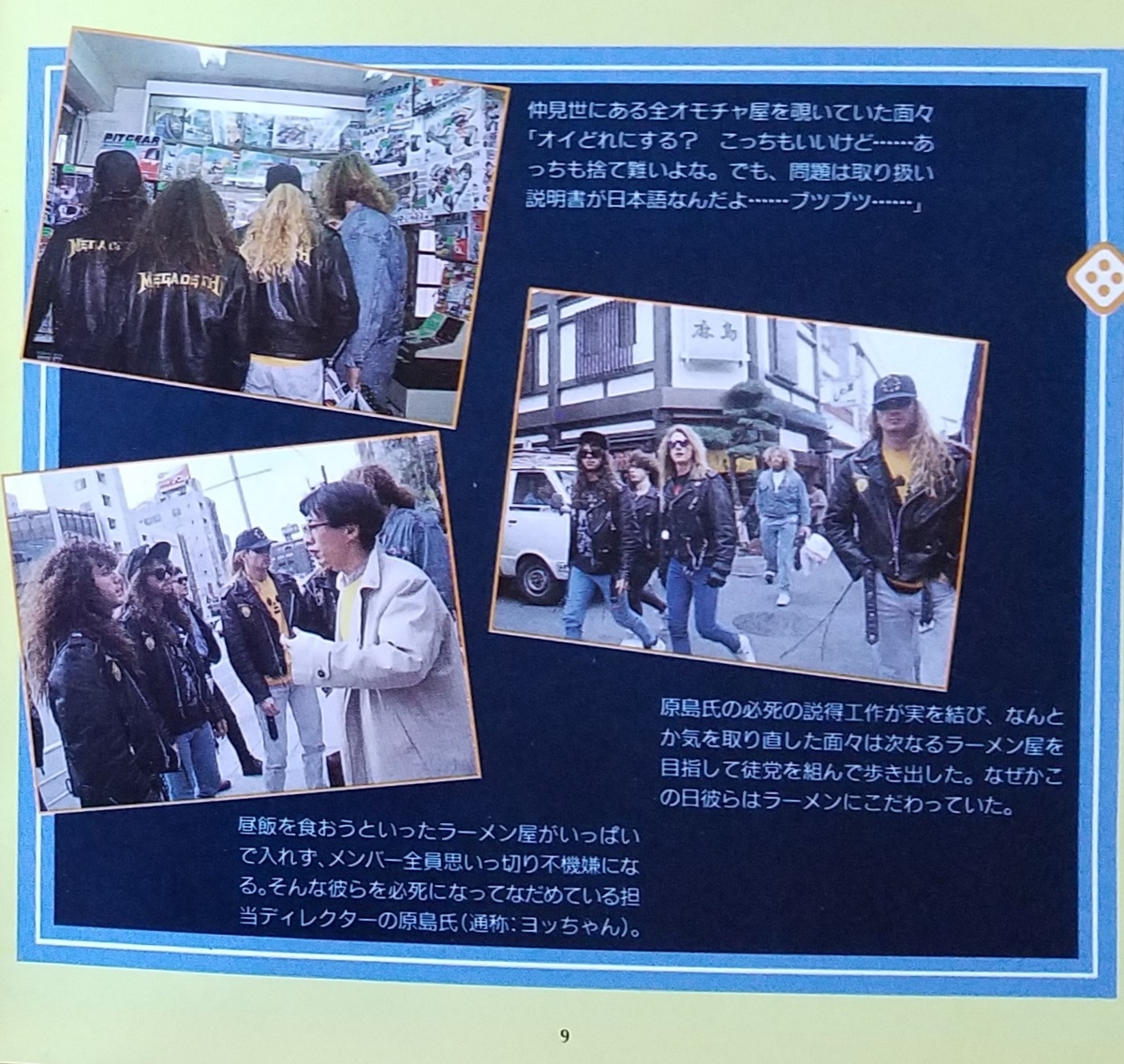 f:id:fk_aosan:20201213121424j:plain