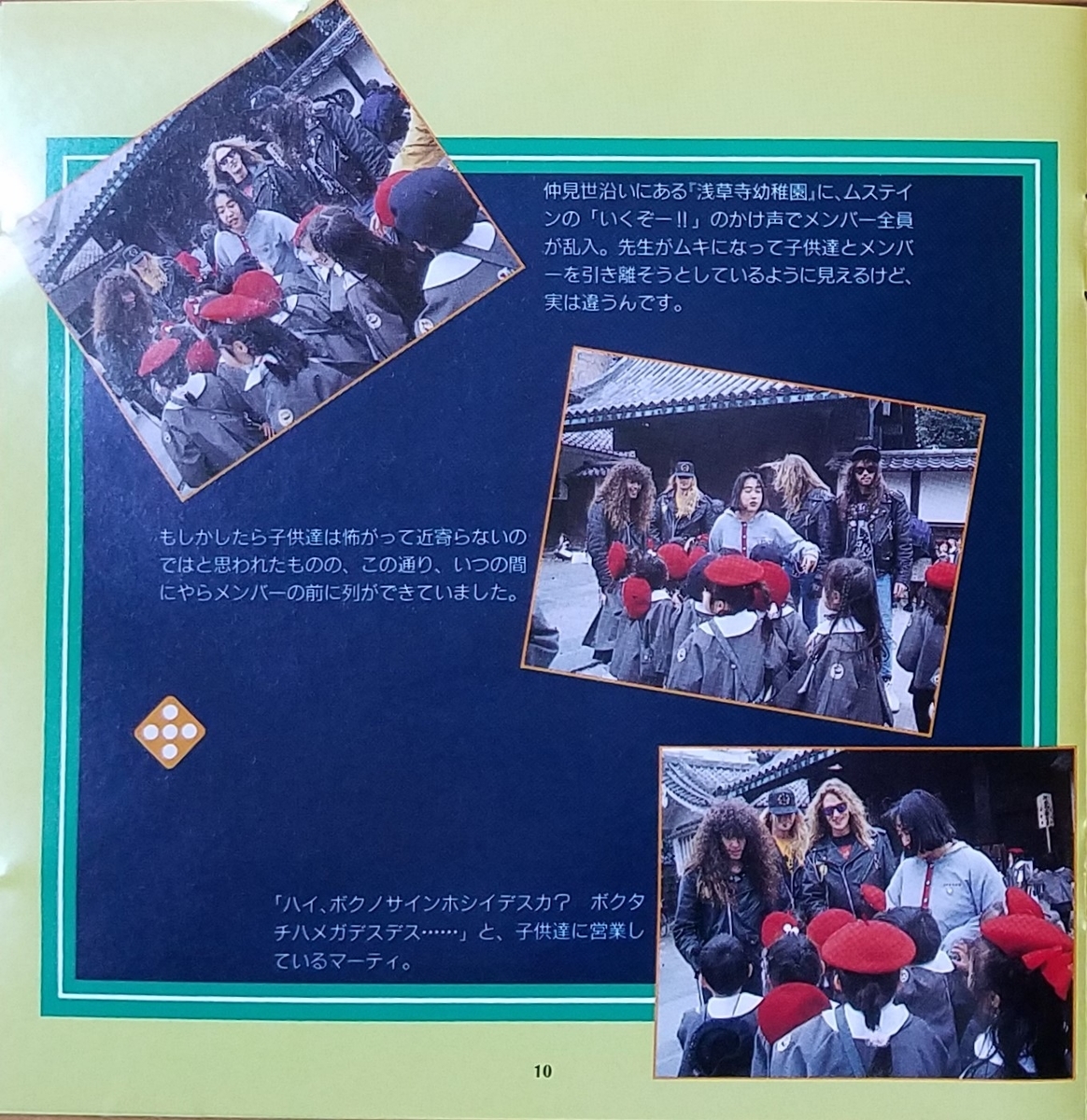 f:id:fk_aosan:20201213121444j:plain