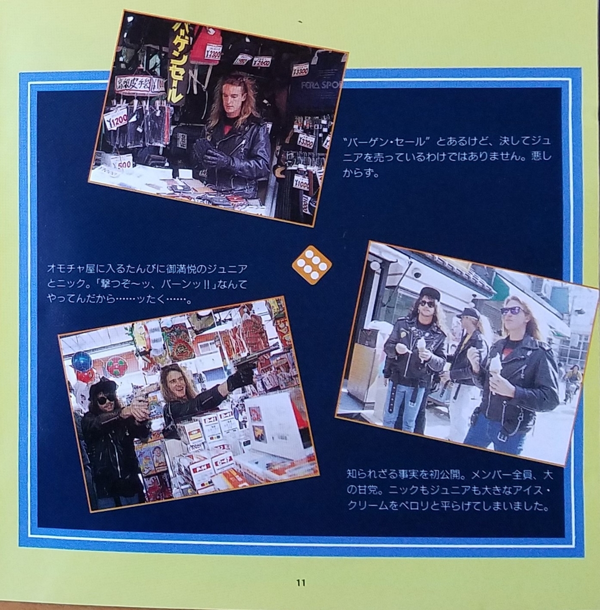f:id:fk_aosan:20201213121527j:plain