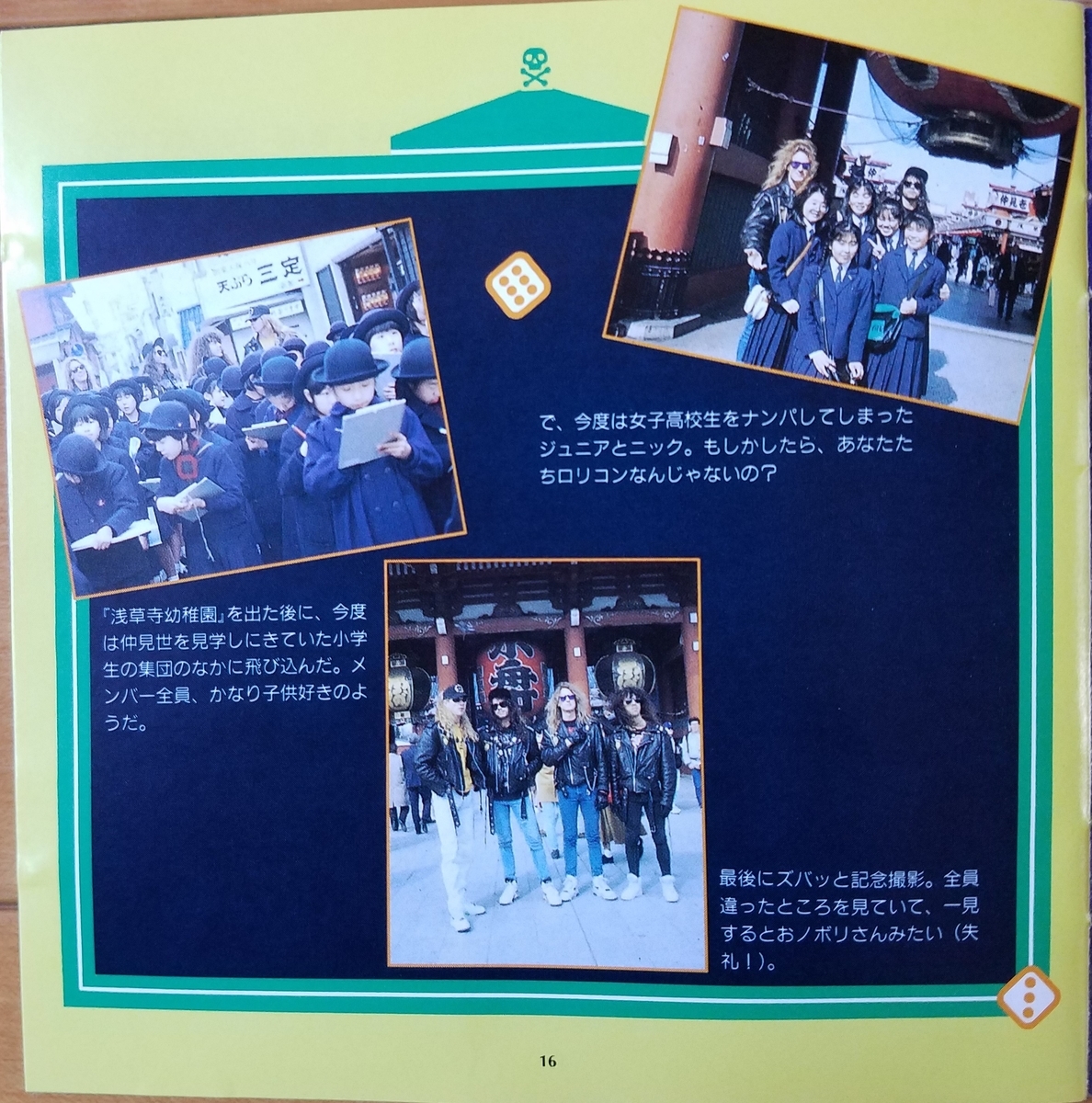 f:id:fk_aosan:20201213121700j:plain