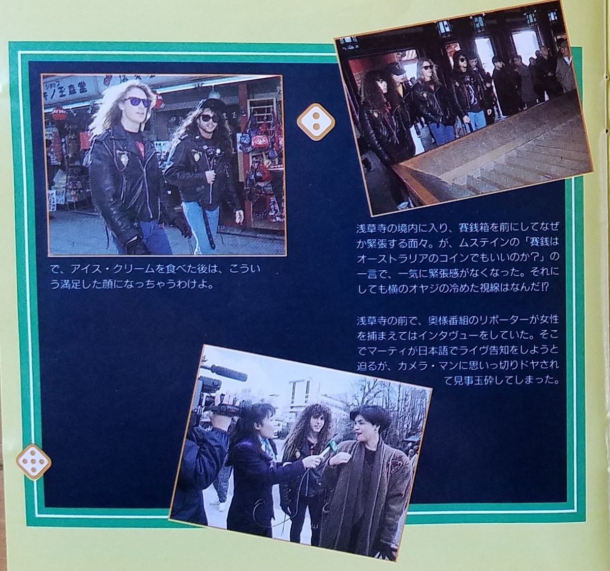 f:id:fk_aosan:20201213121754j:plain