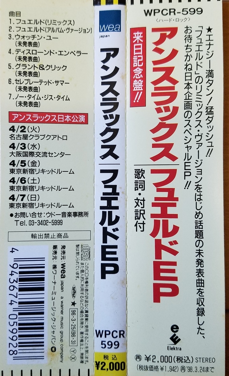 f:id:fk_aosan:20201221081951j:plain