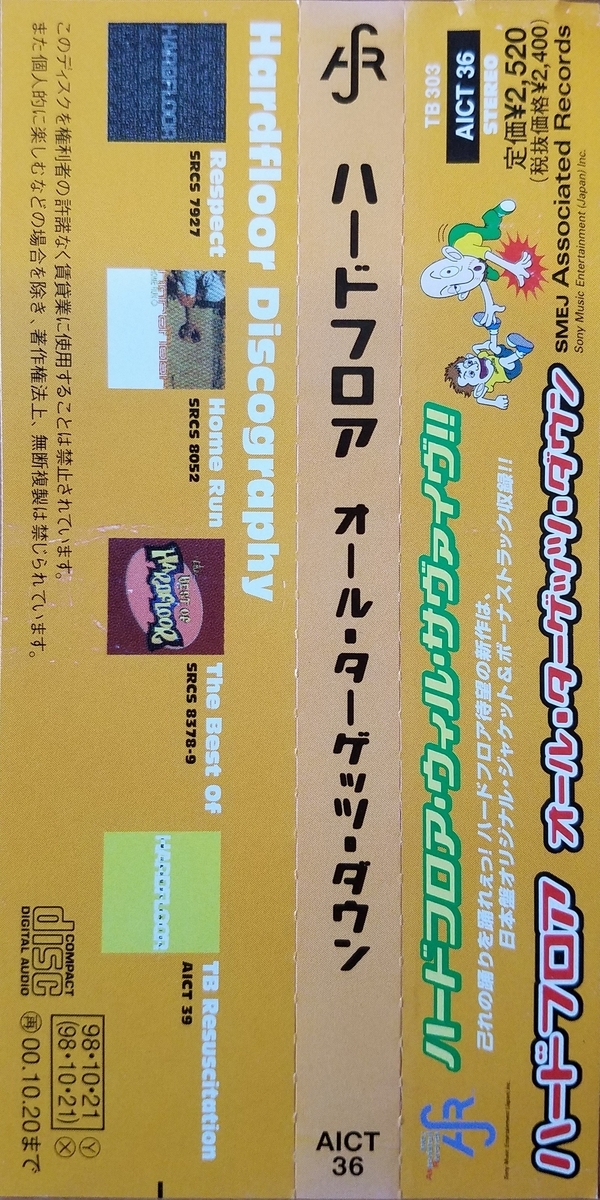 f:id:fk_aosan:20201221083934j:plain