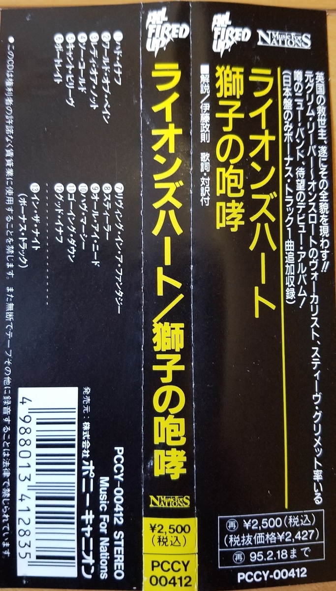 f:id:fk_aosan:20201224171819j:plain