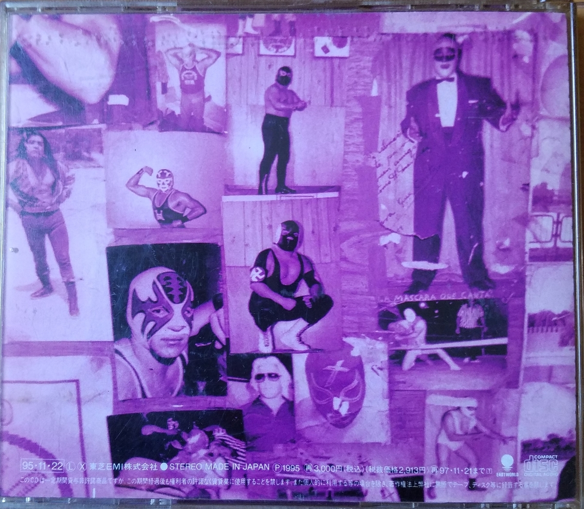 【マツ】BLANKEY JET CITY　SKUNK アナログ盤 SKUNK【アナログ】 | BLANKEY JET CITY | UNIVERSAL MUSIC STORE