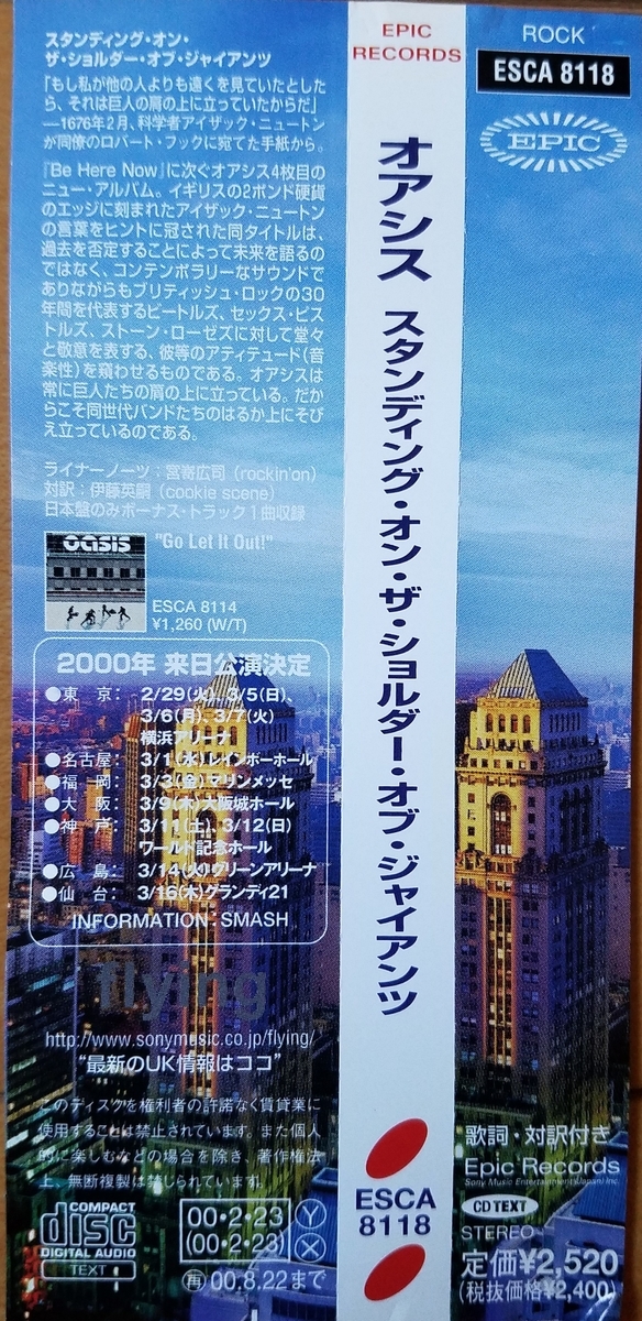 f:id:fk_aosan:20210110115246j:plain