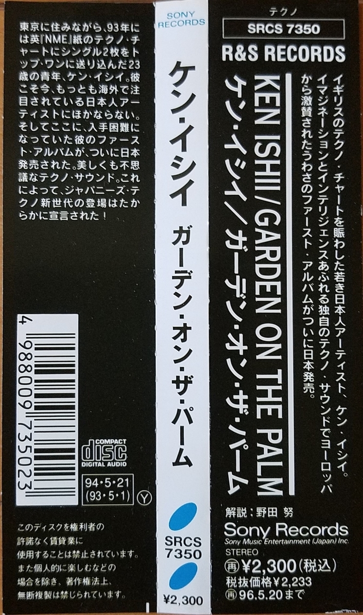 f:id:fk_aosan:20210131093710j:plain
