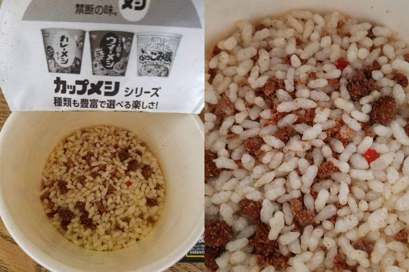 新製品 完成度高いサルサリゾット 日清 ウマーメシ メキシカンチリ飯 の実食した感想 胃を切った人には辛すぎる 食べるをいかすライオン