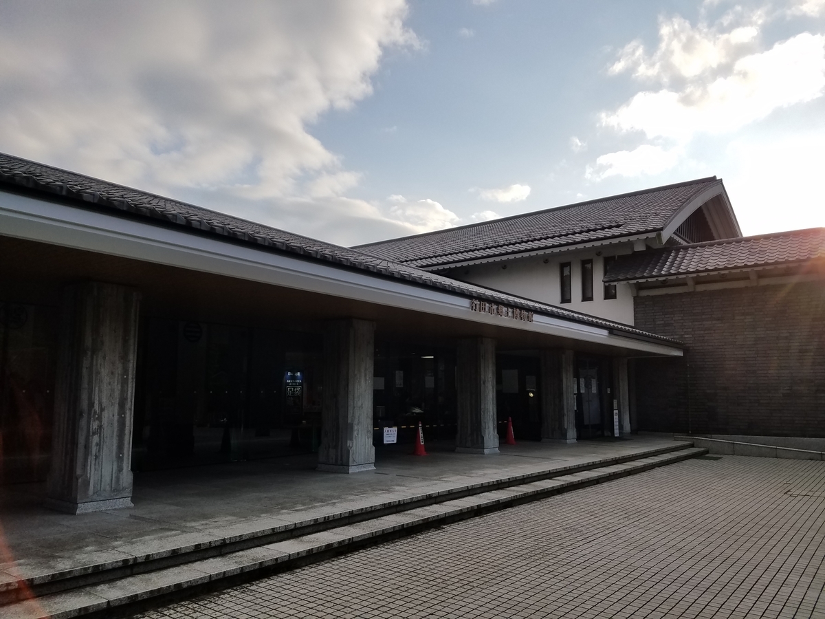 f:id:fk_aosan:20210214085932j:plain