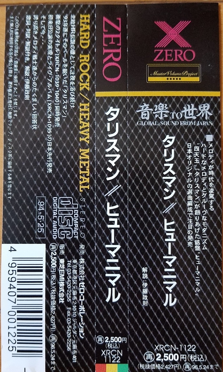 f:id:fk_aosan:20210220100038j:plain