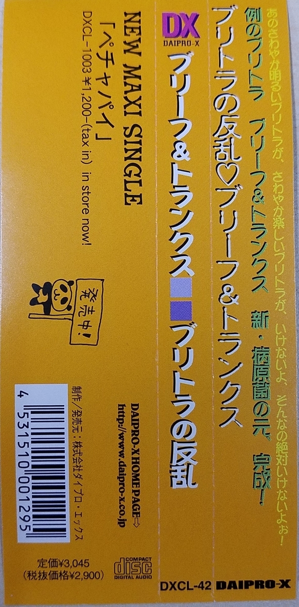 f:id:fk_aosan:20210227085057j:plain