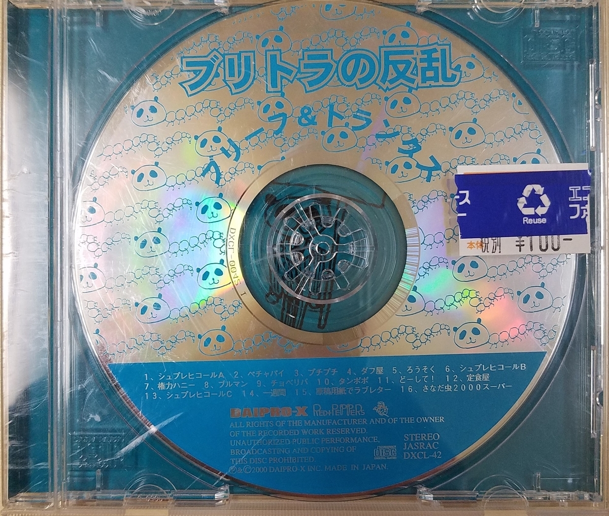 f:id:fk_aosan:20210227085117j:plain