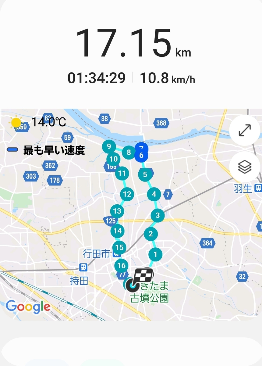 f:id:fk_aosan:20210228092810j:plain