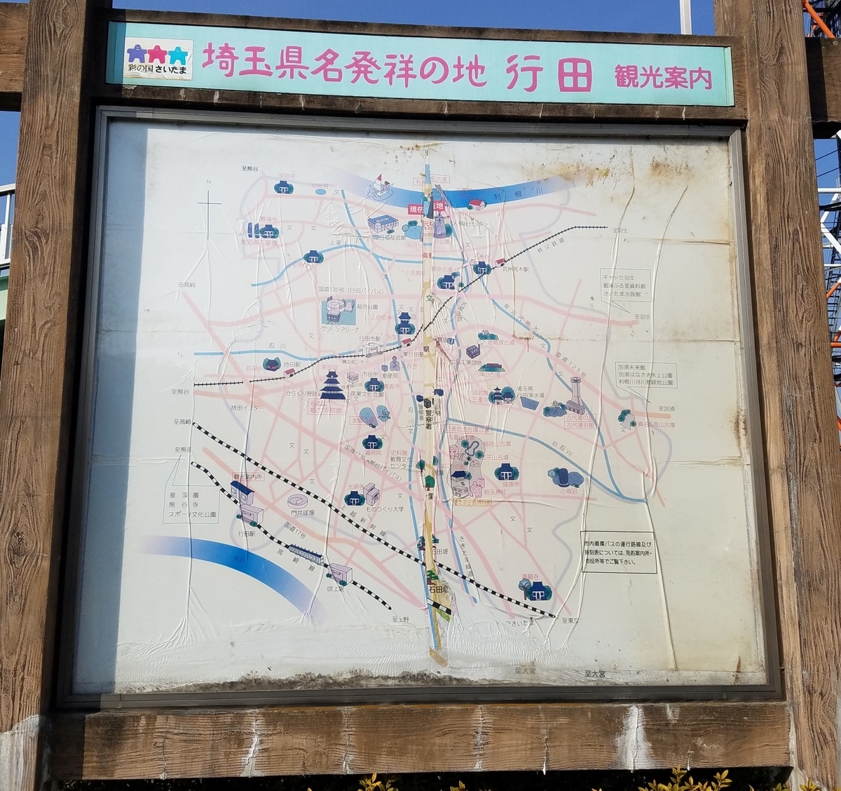 f:id:fk_aosan:20210228104340j:plain