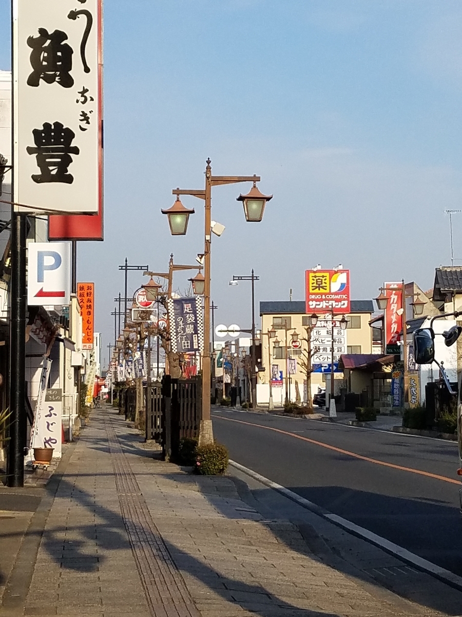 f:id:fk_aosan:20210228115025j:plain