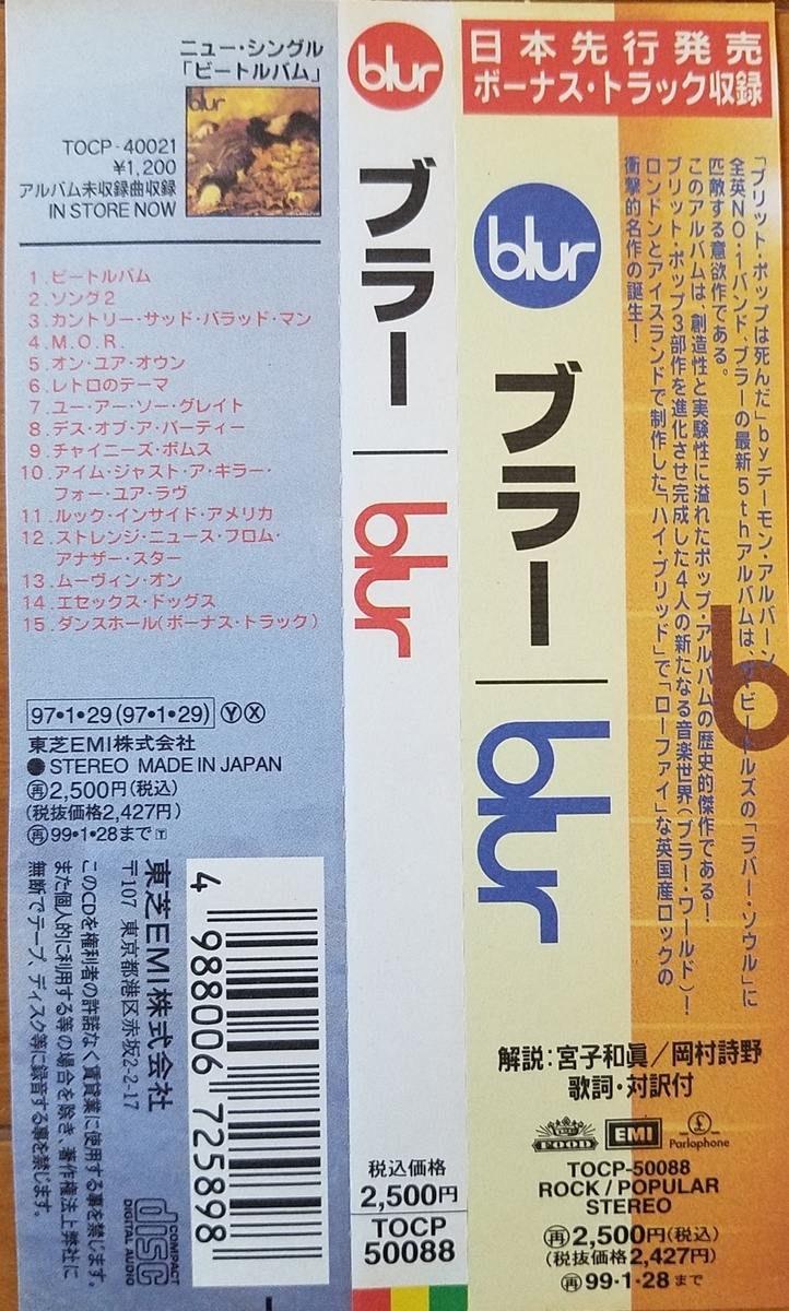 f:id:fk_aosan:20210314222438j:plain
