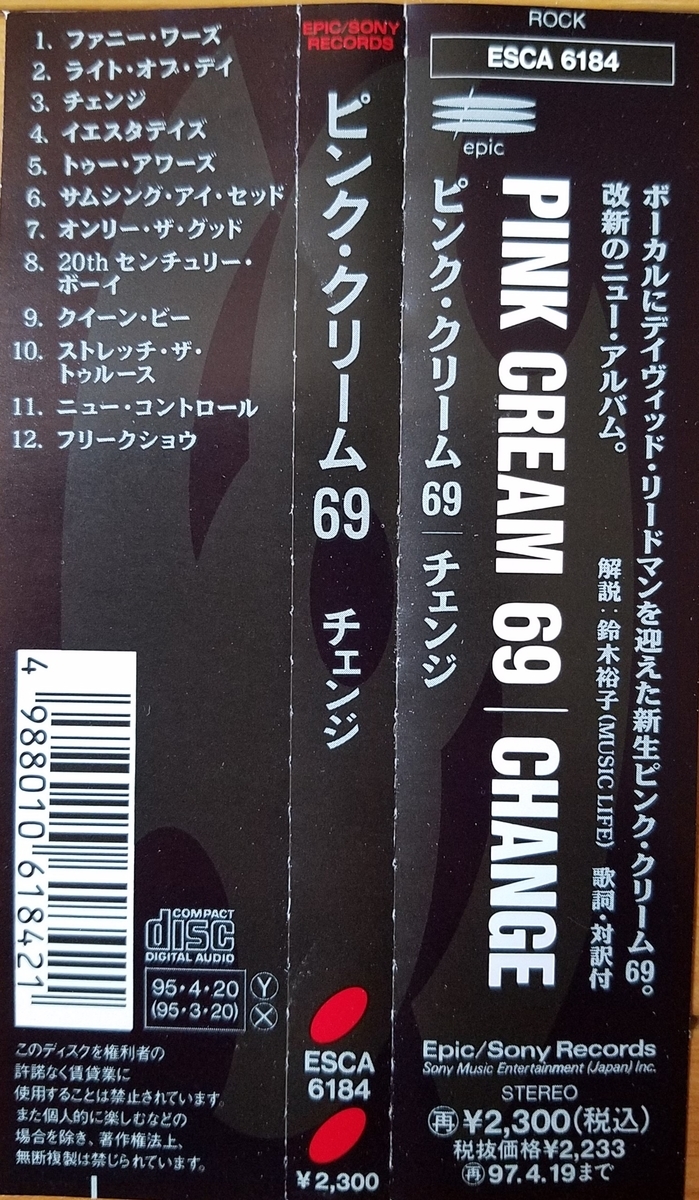 f:id:fk_aosan:20210328095500j:plain