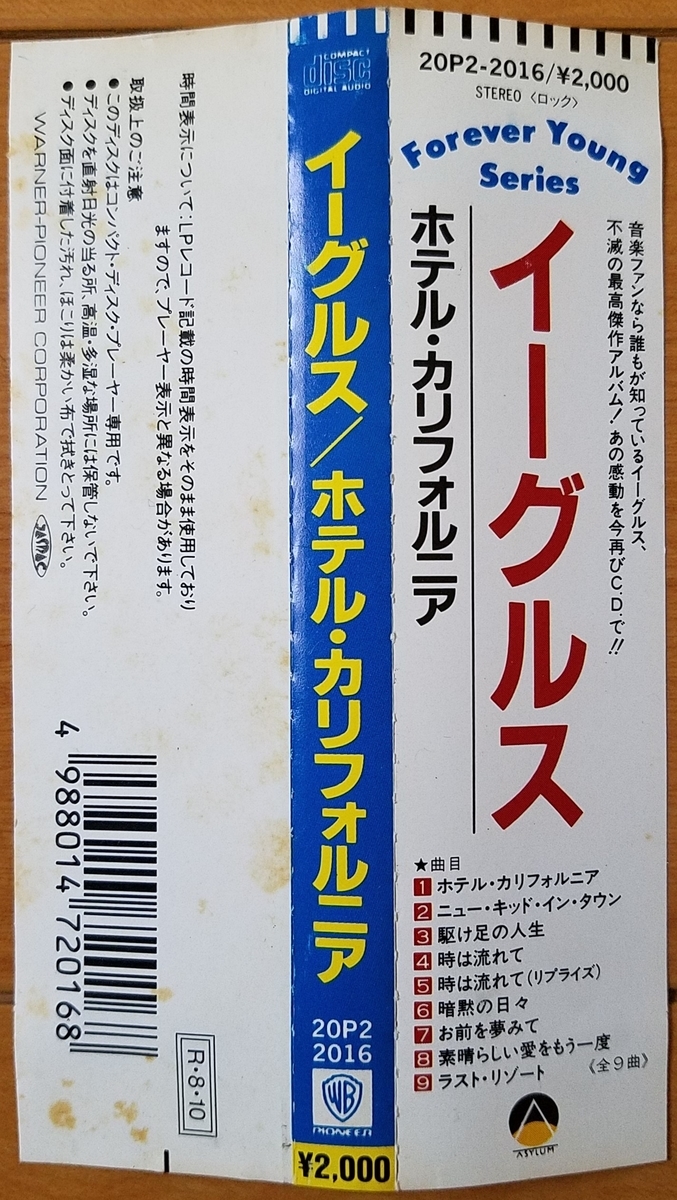 f:id:fk_aosan:20210504094722j:plain