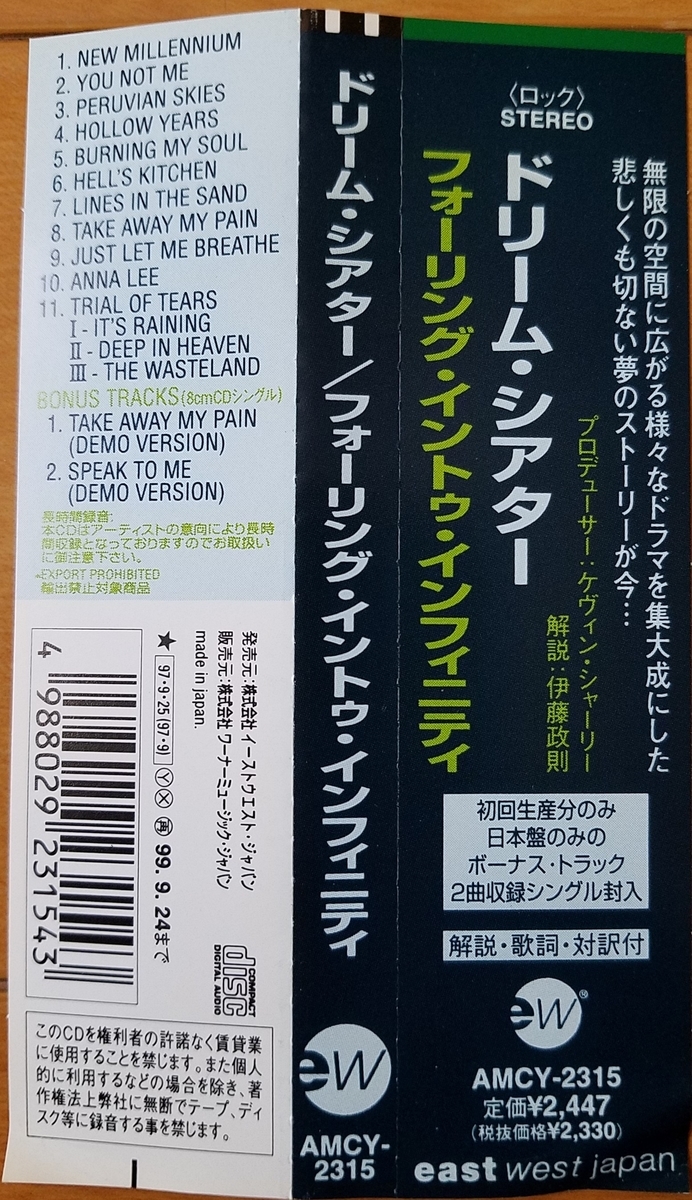 f:id:fk_aosan:20210523125928j:plain