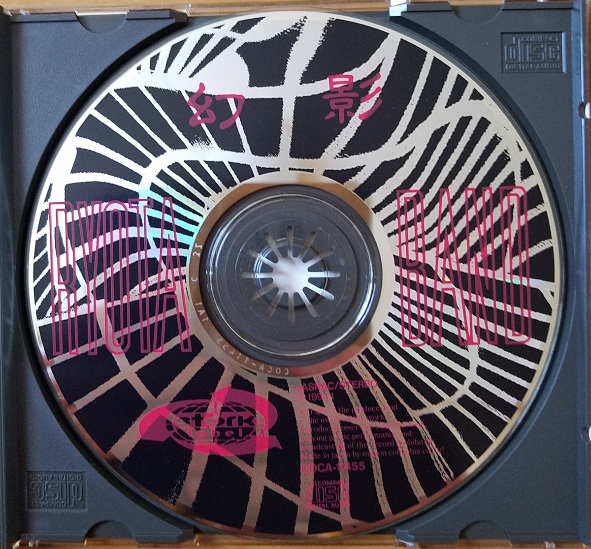 f:id:fk_aosan:20210609080545j:plain