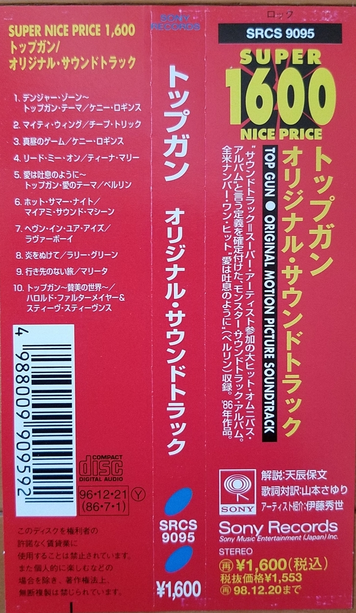f:id:fk_aosan:20210609081733j:plain