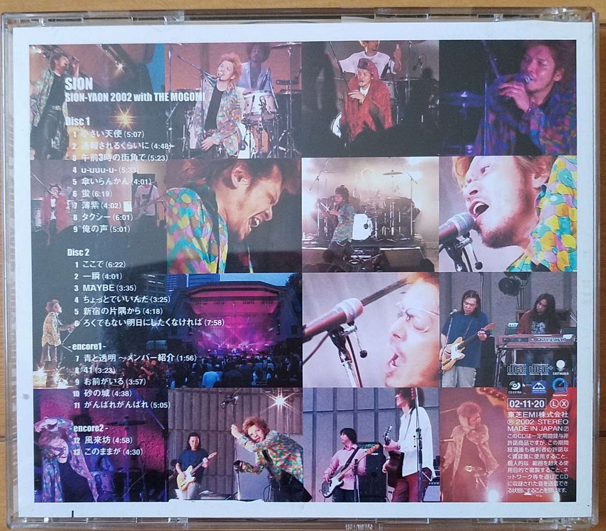 f:id:fk_aosan:20210711095819j:plain