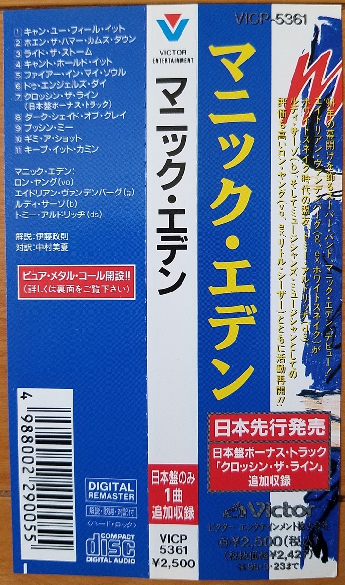 f:id:fk_aosan:20210711101537j:plain