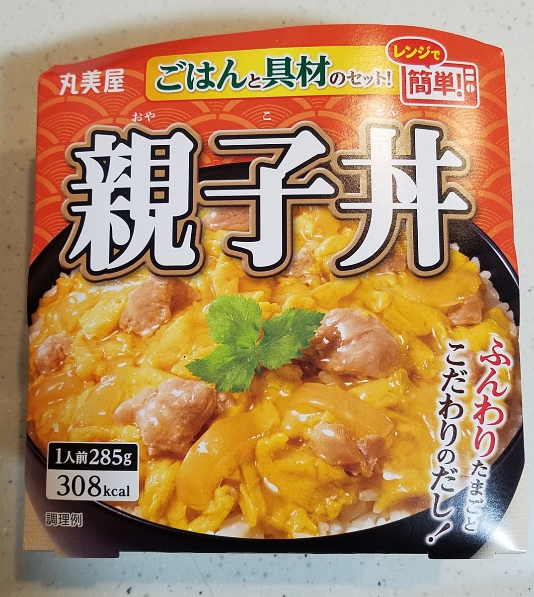 神アレンジ 丸美屋 レンジで簡単 ごはん付きシリーズ 親子丼 を実食した感想 胃を切った人に超オススメ 食べるをいかすライオン 神アレンジ 丸美屋 レンジで簡単 ごはん付きシリーズ 親子丼 を実食した感想 胃を切った人に超オススメ 食べるをいかすライオン