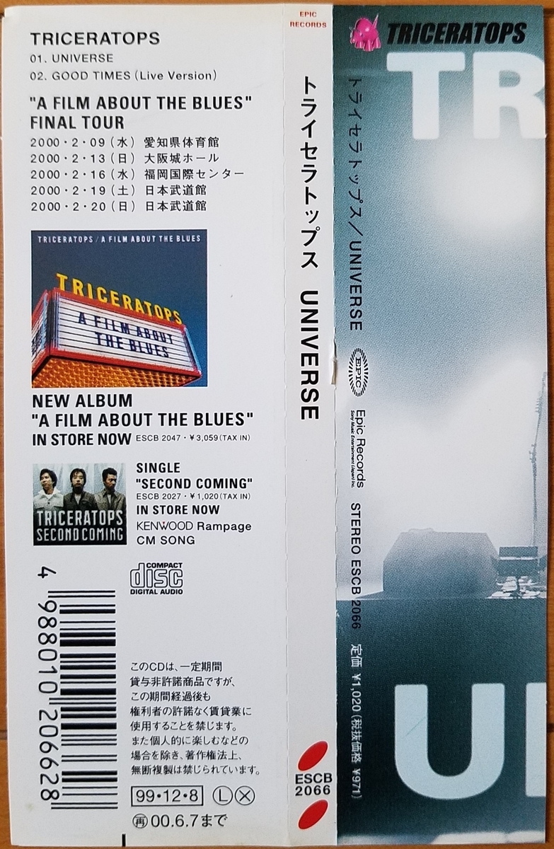 f:id:fk_aosan:20210725091400j:plain