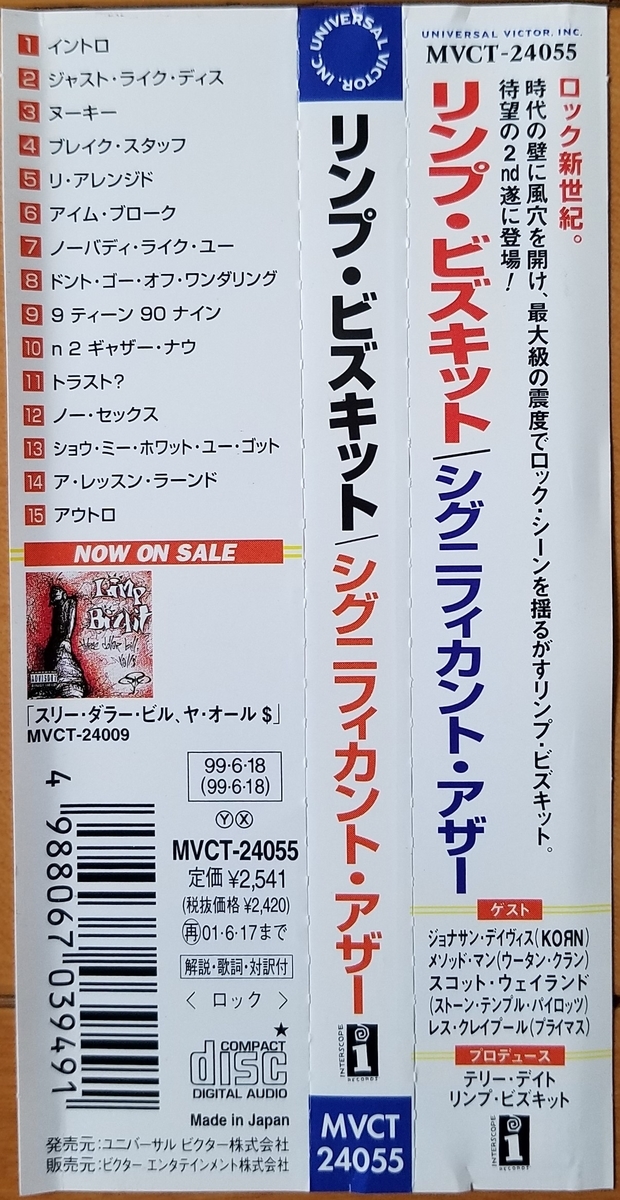 f:id:fk_aosan:20210809110123j:plain
