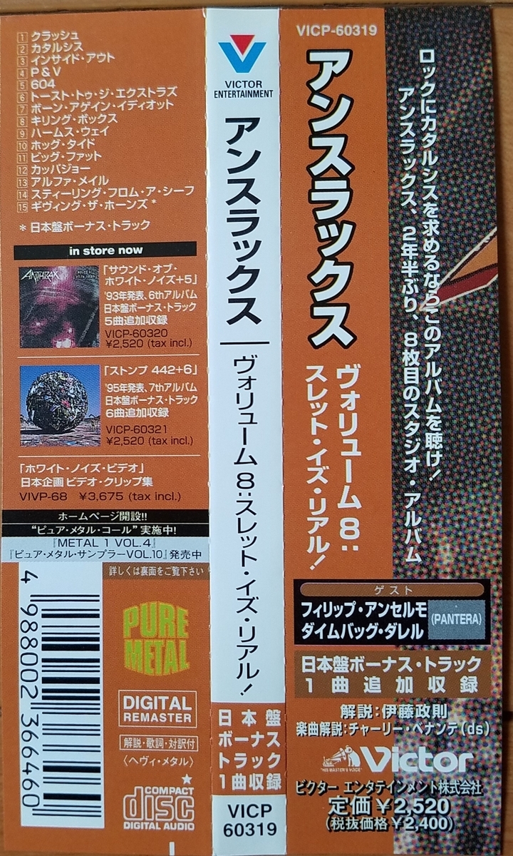 f:id:fk_aosan:20210809114635j:plain