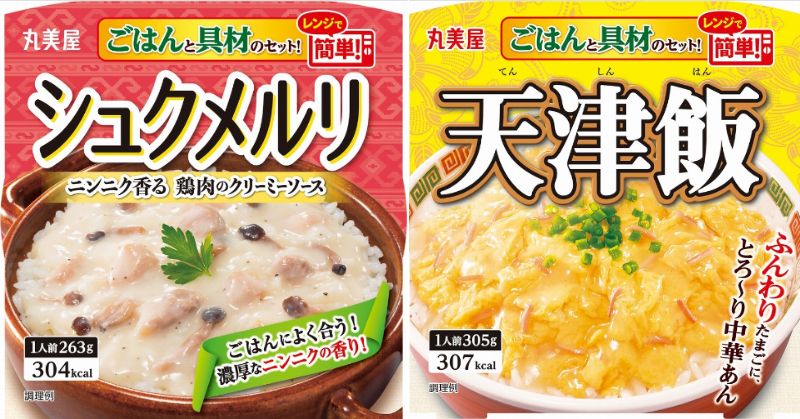 丸美屋と言えばの定番 丸美屋 レンジで簡単 ごはん付きシリーズ 麻婆丼 を実食した感想 胃を切った人にオススメ 食べるをいかすライオン