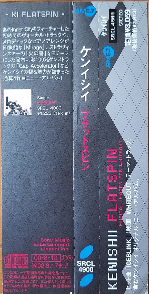 f:id:fk_aosan:20210828085435j:plain