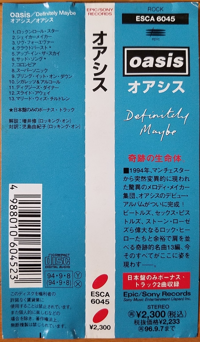 f:id:fk_aosan:20210828095228j:plain