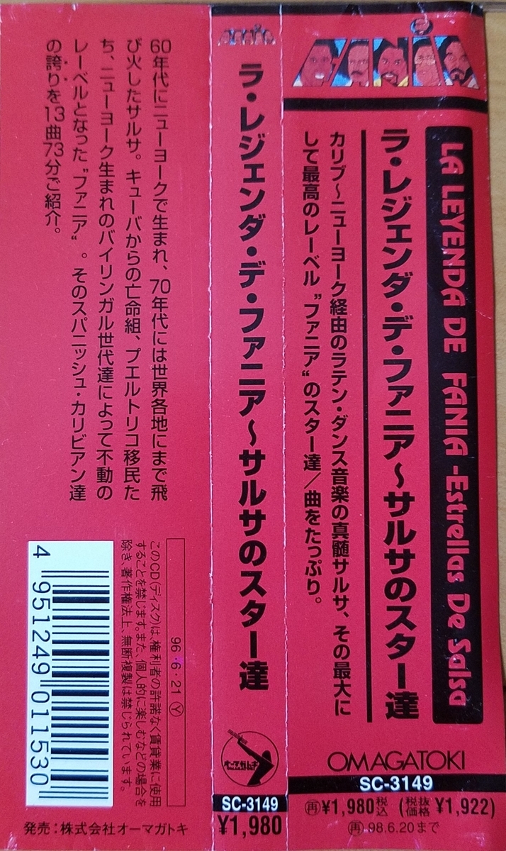 f:id:fk_aosan:20210905111818j:plain
