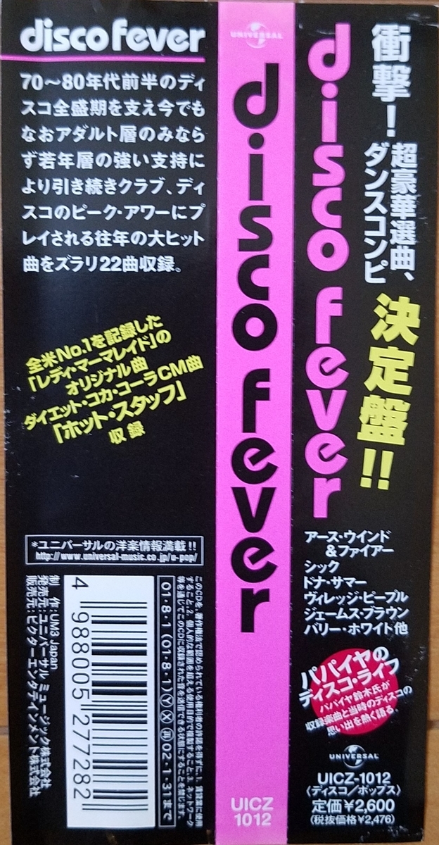 f:id:fk_aosan:20211003152602j:plain