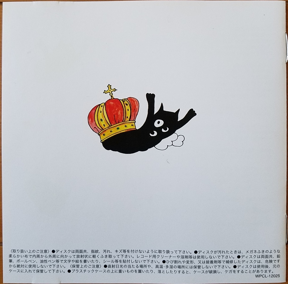 (未使用･未開封品)　魅力がすごいよ(初回限定魅力的なプライス盤) f4u0baa Amazon.co.jp: 魅力がすごいよ(初回限定魅力的なプライス盤