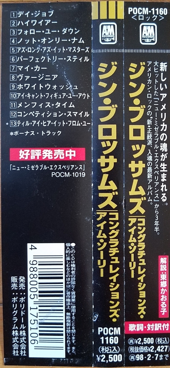 f:id:fk_aosan:20211024204246j:plain