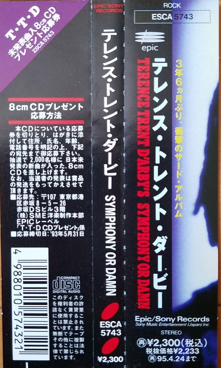 f:id:fk_aosan:20211028230115j:plain