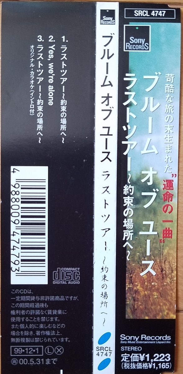f:id:fk_aosan:20211028231110j:plain