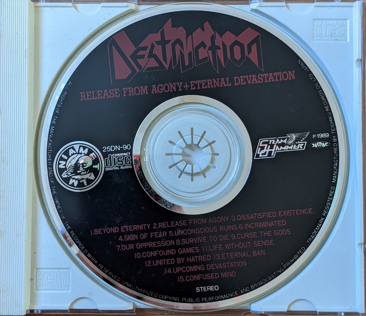 f:id:fk_aosan:20211215221010j:plain