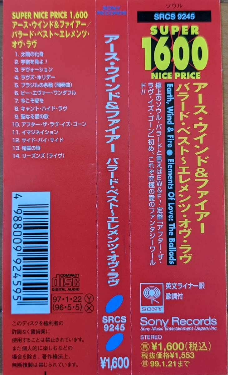 f:id:fk_aosan:20220217091835j:plain