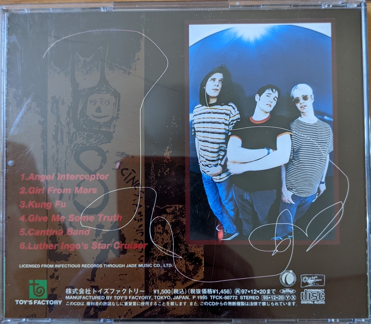 f:id:fk_aosan:20220225100809j:plain