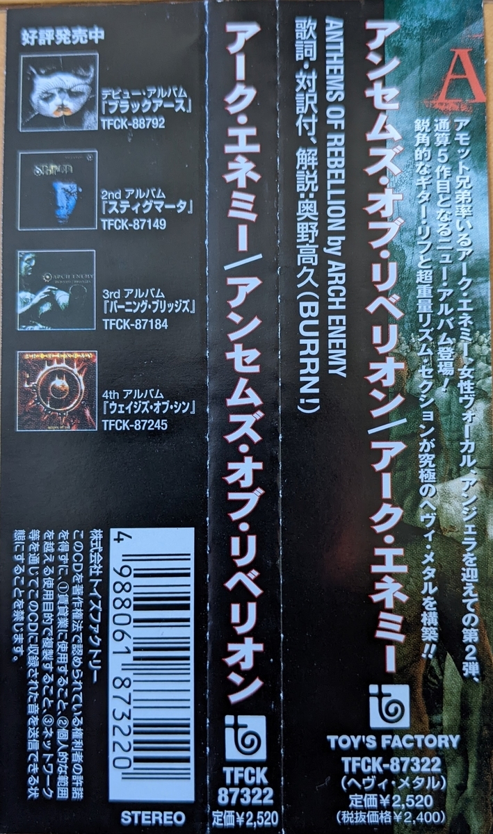 f:id:fk_aosan:20220226085206j:plain