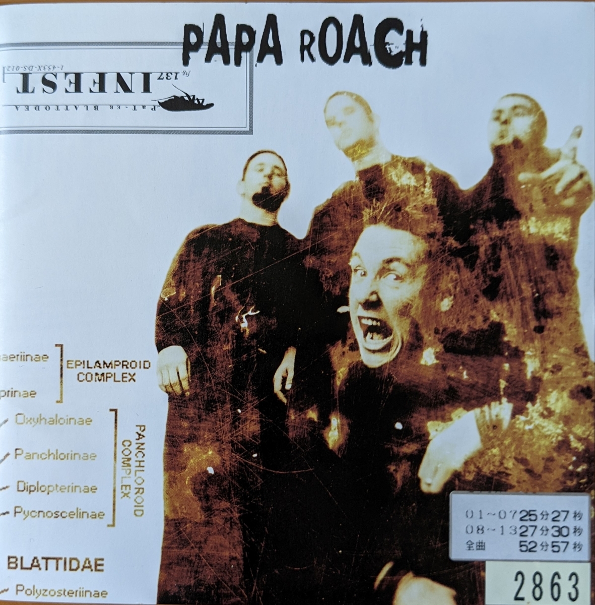 100円de名盤-79】INFEST+2【PAPA ROACH】 - 30年前のレコード棚