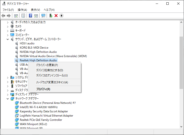 Windows Realtek High Definition Audioを 完全に 削除してしまったら Windows10 とある大学生の雑記帳