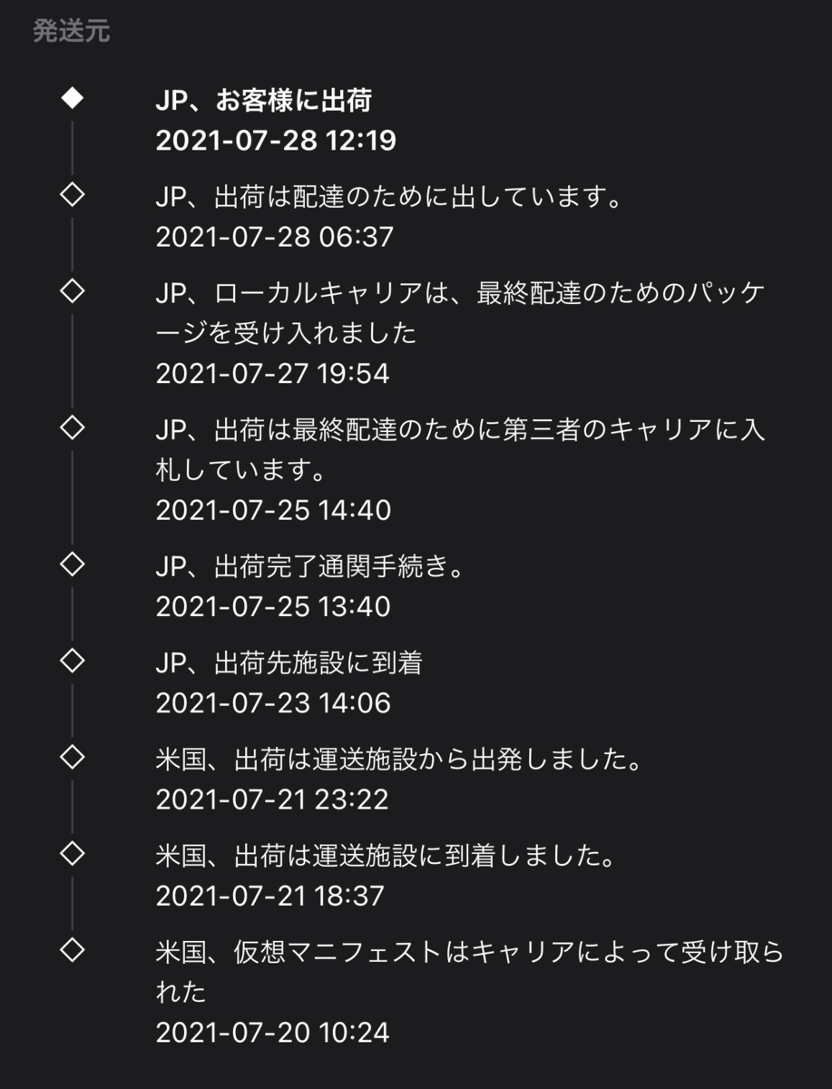 f:id:fk_ln:20210728213951p:plain