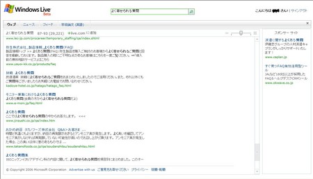 f:id:fk_sub:20060517113541j:image f:id:fk_sub:20060517113541j:image