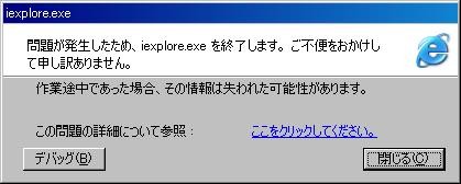 f:id:fk_sub:20060614144703j:image f:id:fk_sub:20060614144703j:image