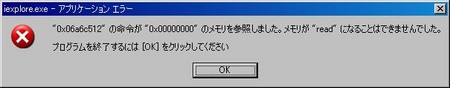f:id:fk_sub:20060614144759j:image f:id:fk_sub:20060614144759j:image